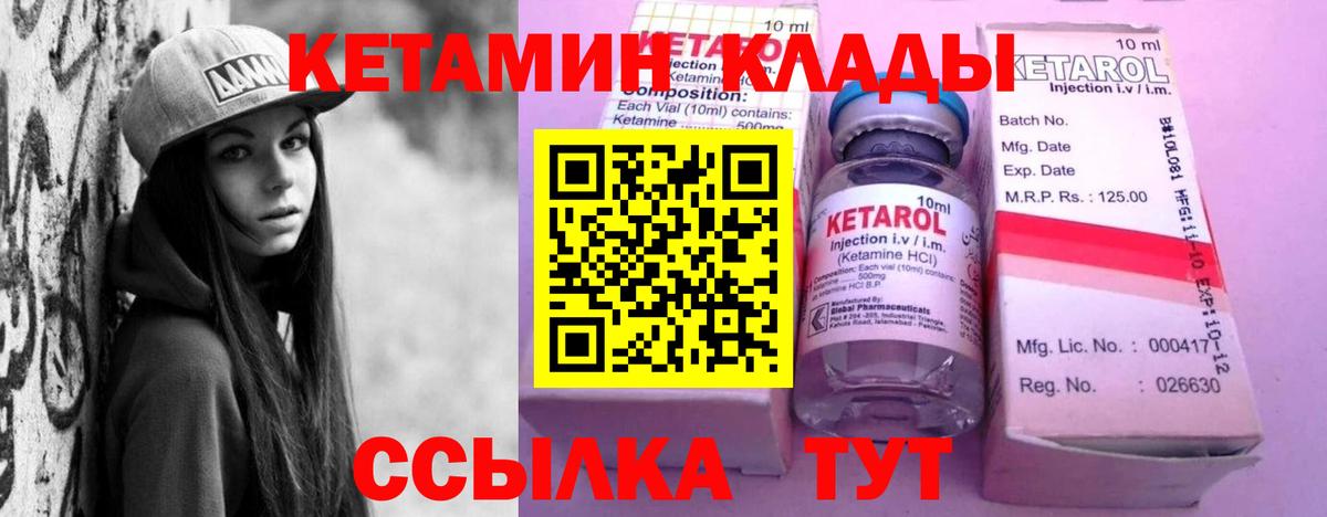 ссылка на мегу ссылки  КЕТАМИН ketamine  Вход с VPN  Ефремов  КЕТАМИН ketamine 