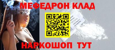 метамфетамин Кунгур
