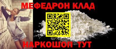 метамфетамин Кунгур