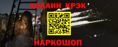 метамфетамин Кунгур