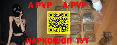 бошки Кумертау