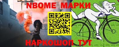 бошки Кумертау