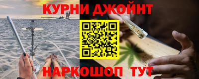 метамфетамин Кунгур