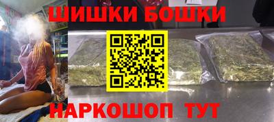 метамфетамин Кунгур