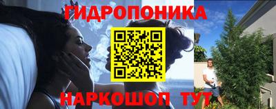 метамфетамин Кунгур