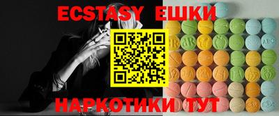 метамфетамин Кунгур