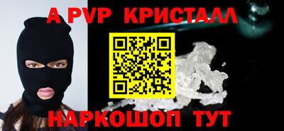 метамфетамин Кунгур