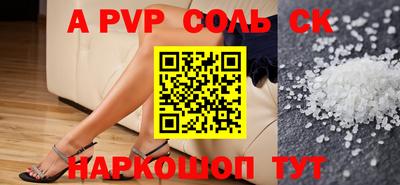 метамфетамин Кунгур