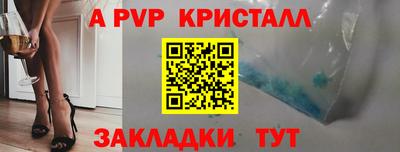 метамфетамин Кунгур