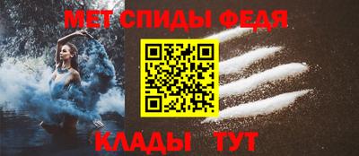метамфетамин Кунгур