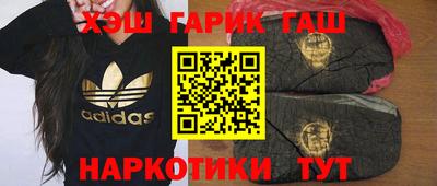 метамфетамин Кунгур