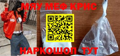 бошки Кумертау