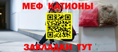 бошки Кумертау