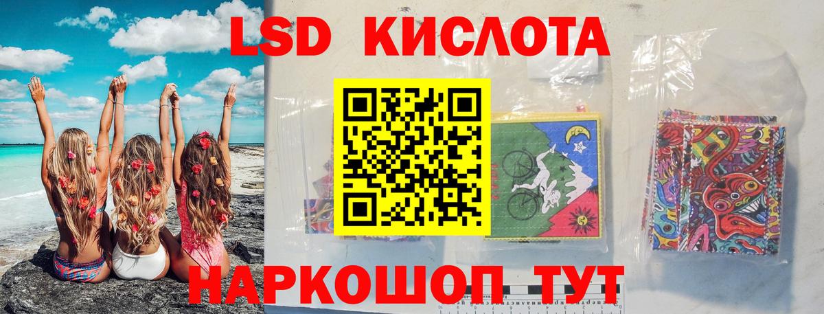 Ефремов  LSD-25 экстази ecstasy  Вход с VPN 