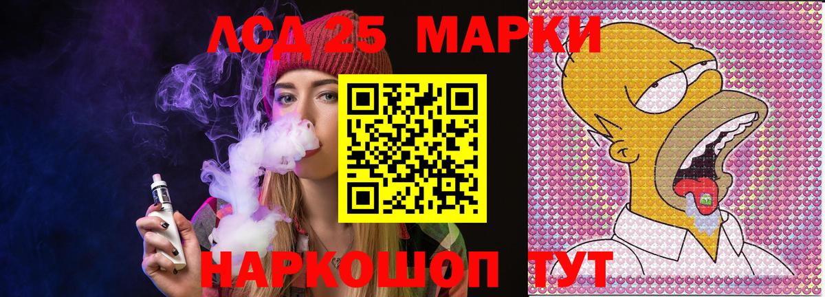 Ефремов  Наркотические марки 1,5мг  Наркотические марки 1,5мг  Вход с VPN 