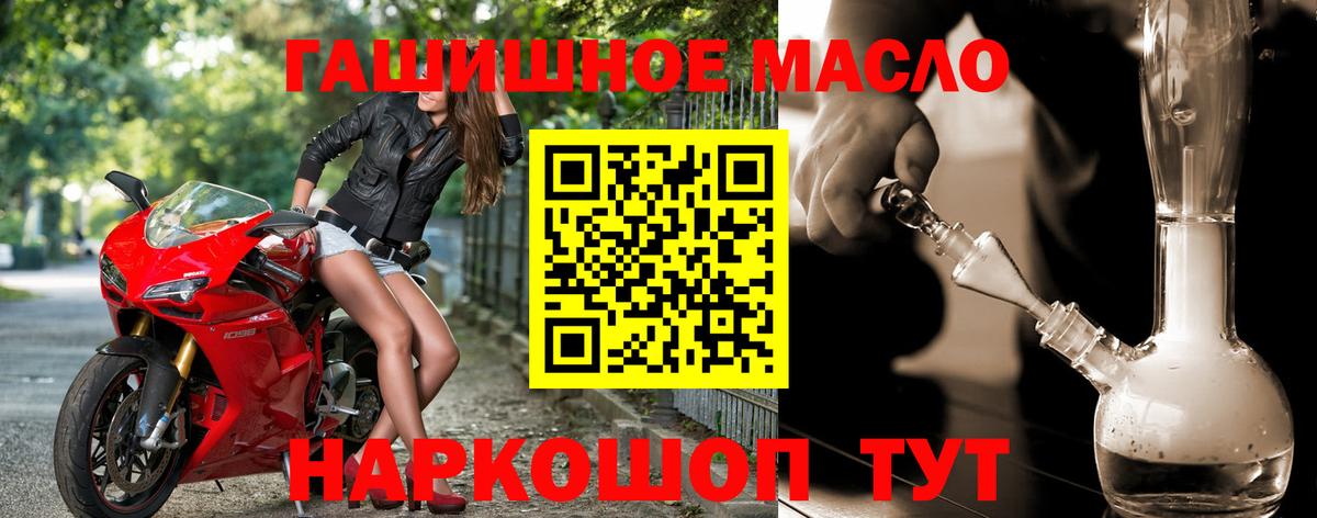 ТГК концентрат Ефремов