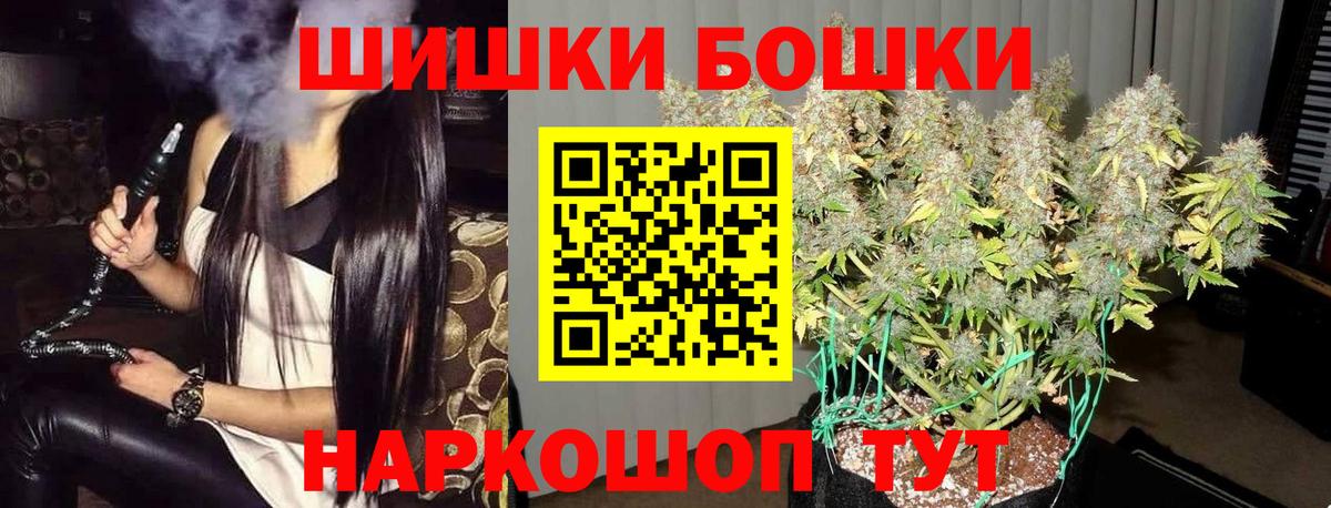 Марихуана OG Kush  Бошки Шишки тримм  Ефремов  Бошки Шишки Bruce Banner  Вход с VPN 